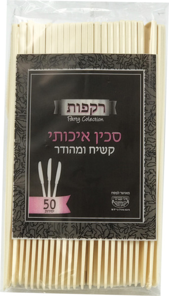 סכין איכותי קשיח ומה