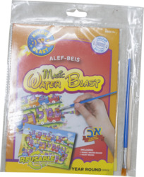 Kinderblast Scratch Shabbos