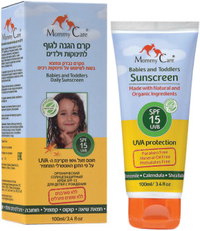 קרם הגנה אורגני 15 SPF
