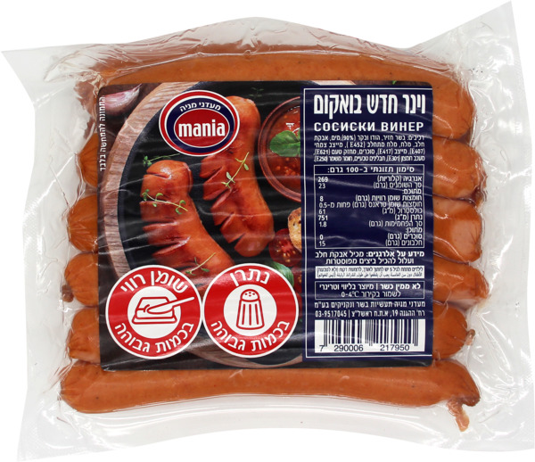 נקניקיות וינר חדש