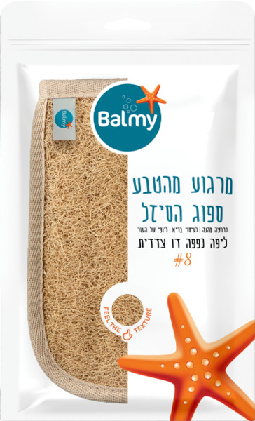ספוג הסיזל מרגוע מהטבע
