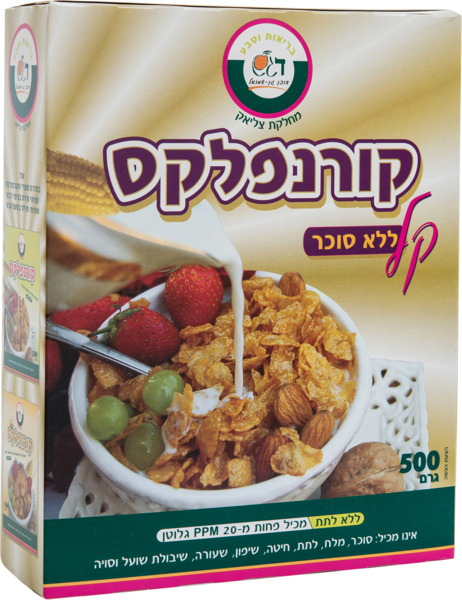 קורנפלקס ללא תוספת סוכר ומלח ללא גלוטן