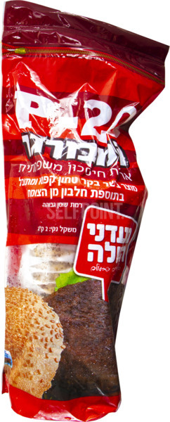 המבורגר
