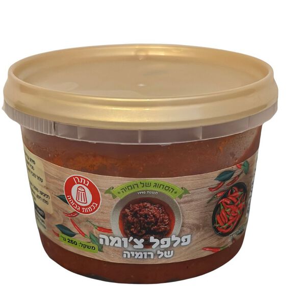 פלפל צ'ומה