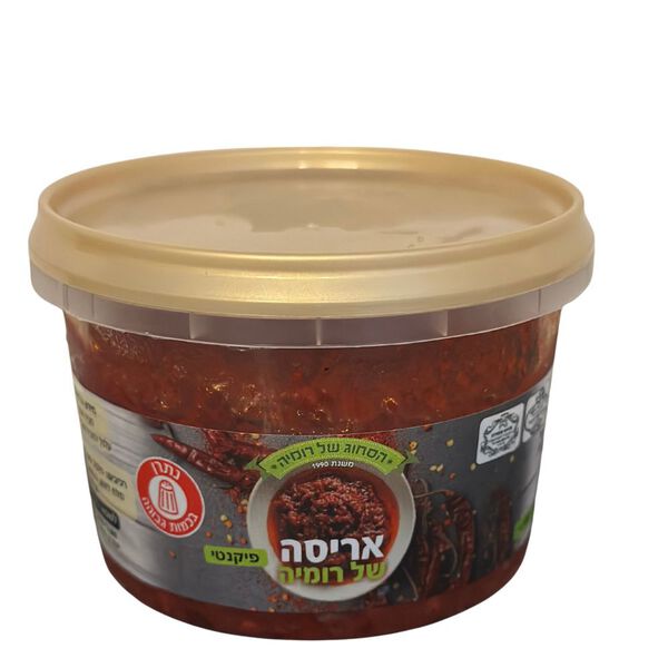 אריסה