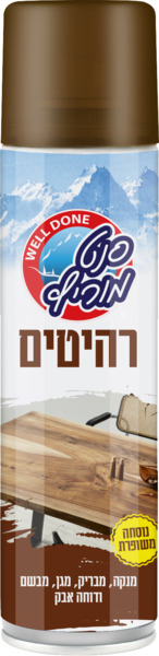 סנט מוריץ תרסיס לניק