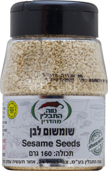 שומשום לבן
