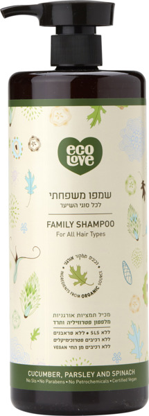 שמפו משפחתי לכל סוגי השיער מלפפון פטרוזיליה ותרד