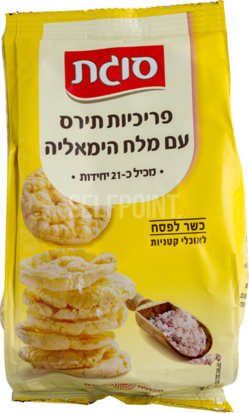 פריכיות תירס עם מלח הימלאיה