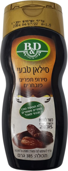 סילאן טבעי לחיץ ב.ד