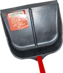 Ravmag Clean Rubber Dustpan