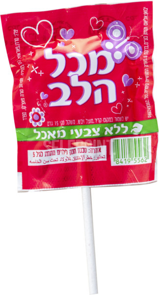 לקקן לב  (שמחה זה אנחנו )