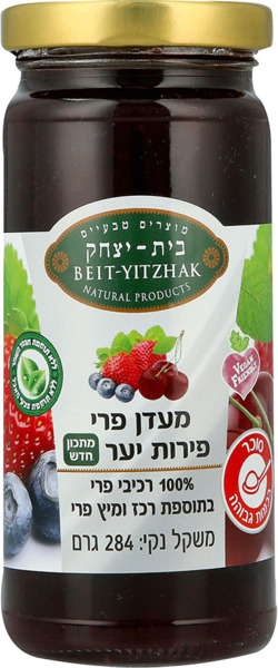מעדן פירות יער 100% רכיבי פרי ללא תוספת סוכר