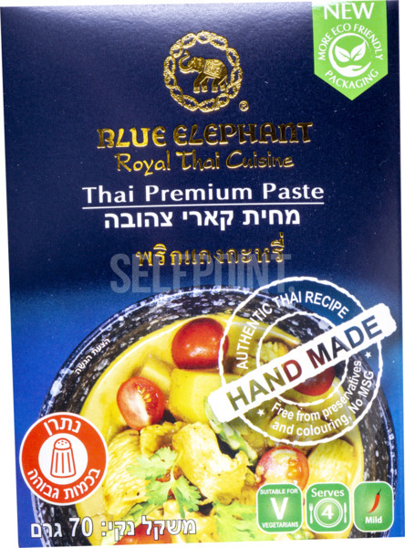 מחית קארי צהוב