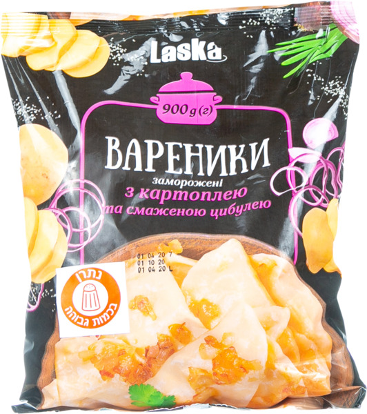 ורניקי תפו"א ובצל 900 גר