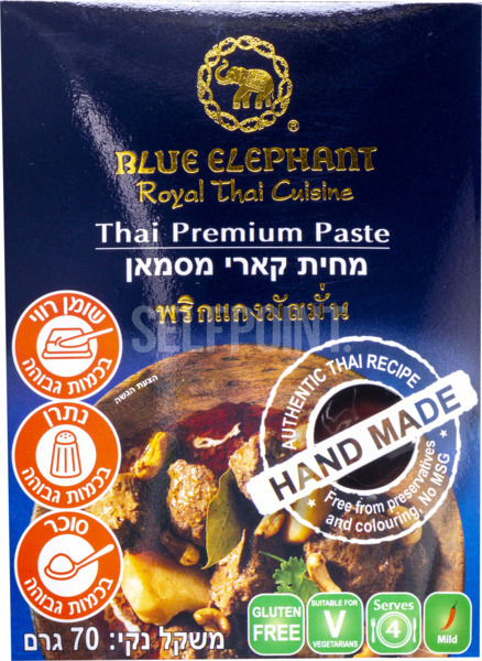 מחית קארי מסמאן 70 גרם