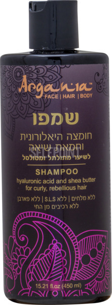 ארגניה שמפו חומצה היאלורונית וחמאת שיאה