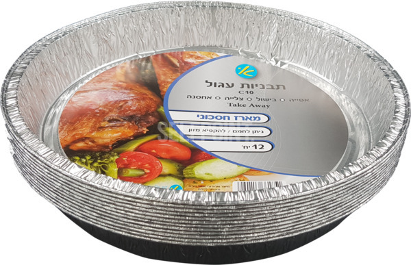 תבנית אלומיניום עגול 12 יח