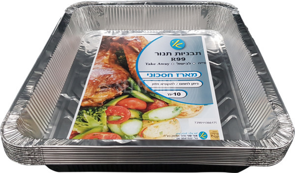 תבניות תנור R99 10 י