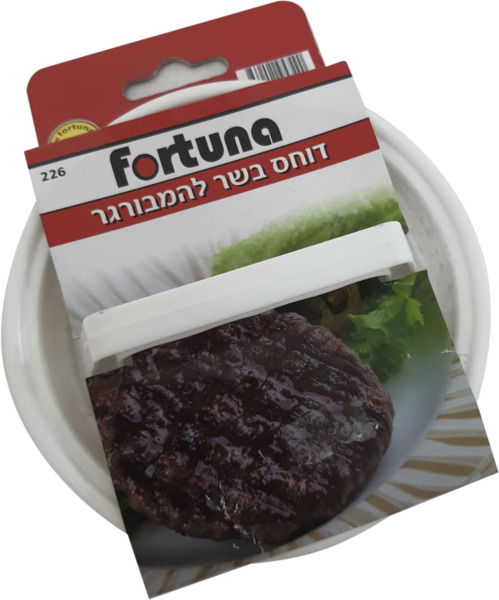 דוחס בשר להמבורגר