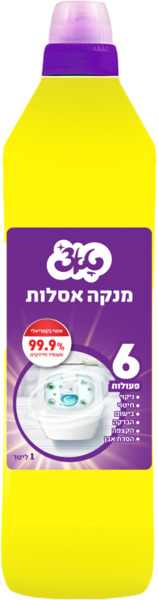 נוזל אסלות ע"ב חומצה 1ליטר טאצ