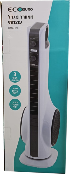 מאורר מגדל יונדאי.