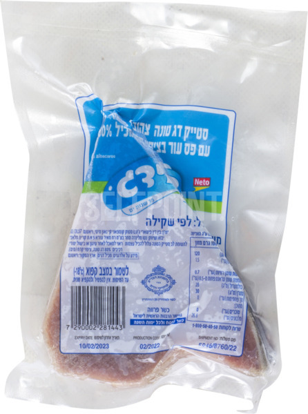 סטייק דג טונה עם עור