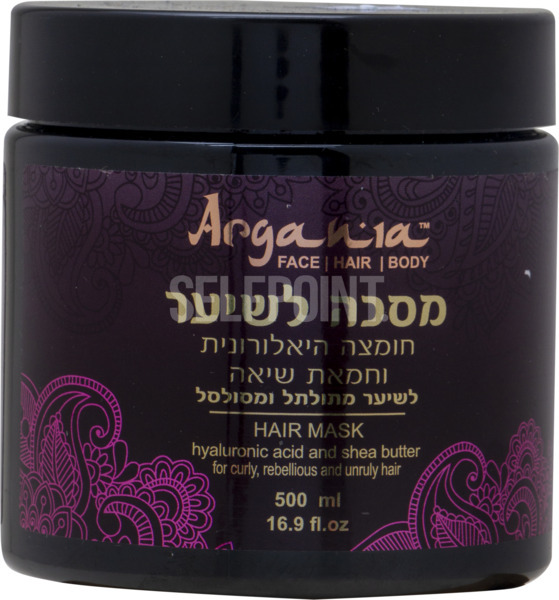 ארגניה מסכה חומצה היאלורונית וחמאת שיאה