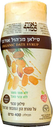 סילאן מג'הול אורגני