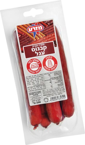 קבנוס עגל 250 גר