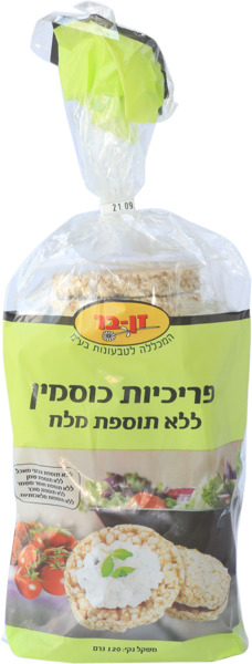 פריכיות כוסמין ללא תוספת מלח