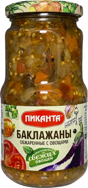 חצילים קלויים עם ירקות