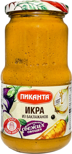 ממרח חצילים