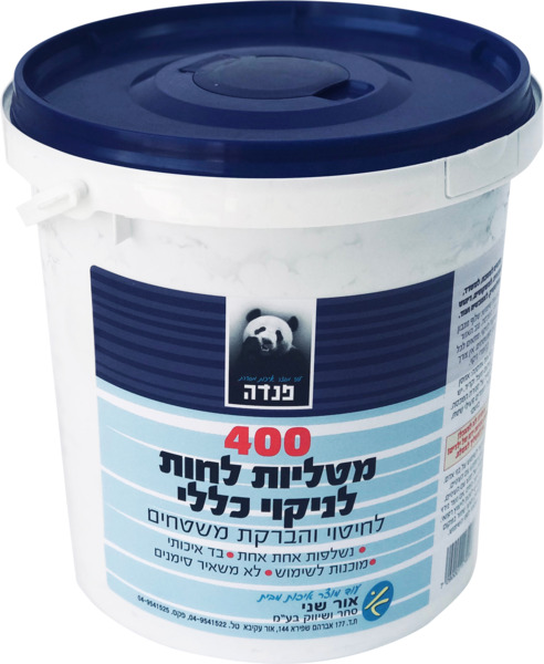 400 מטליות לחות לניק