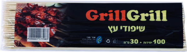 שיפודי עץ 30סמ 100יח