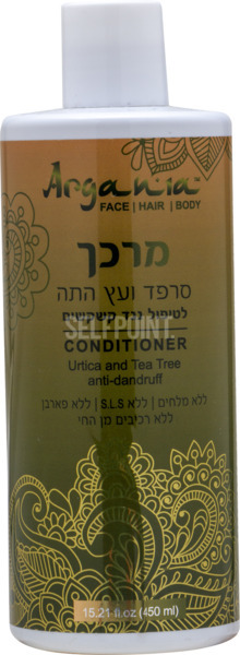 ארגניה מרכך סרפד ועץ