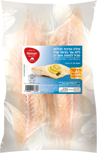 פילה נסיכת הנילוס ללא עור