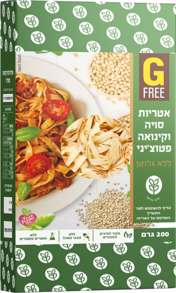 אטריות סויה וקינואה פטוצ'יני ללא גלוטן