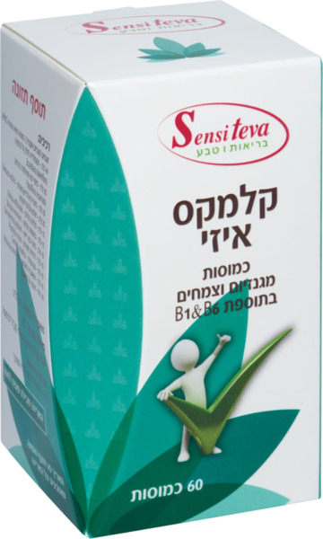 קלמקס להרגעה ליום רגוע יותר