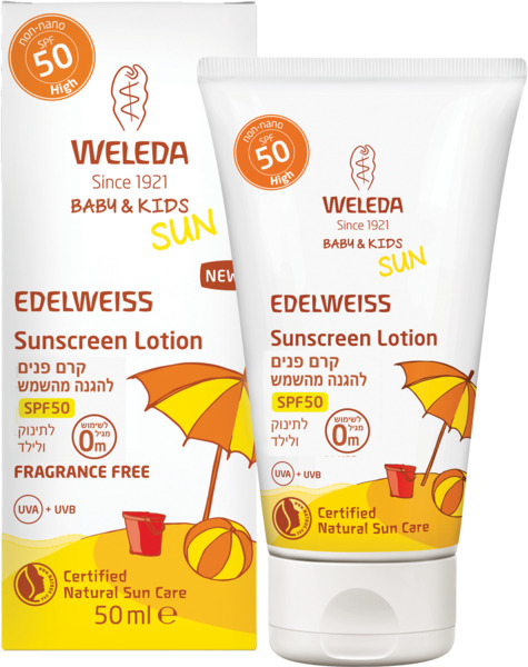 קרם פנים להגנה מהשמש SPF 50