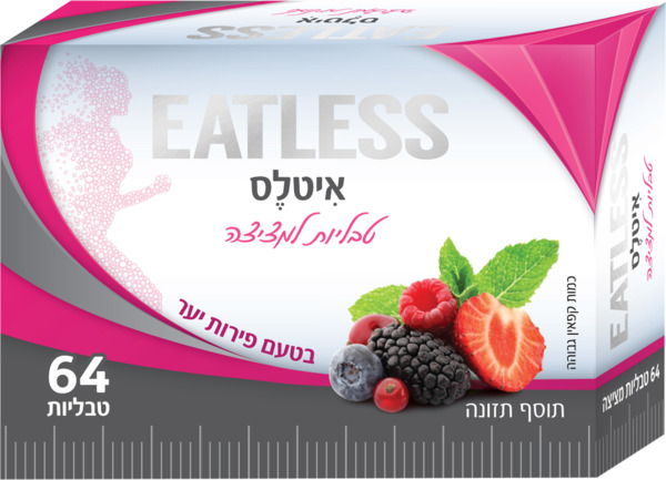טבליות למציצה בטעם פירות יער