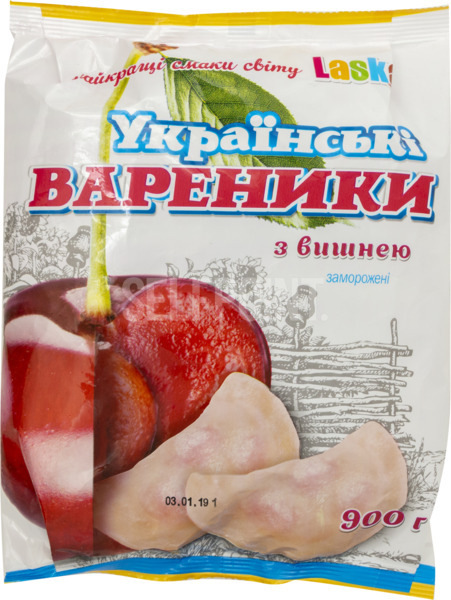 ורניקי עם דובדבן 900 גר