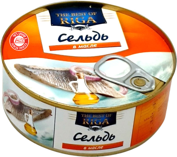 הרינג בשמן