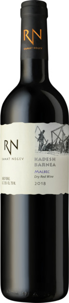 יקב רמת נגב, מלבק קדש ברנע 750 מ"ל