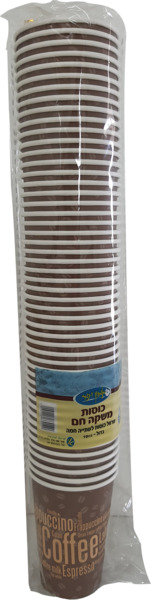 כוס נייר 10 אוז 50 יח