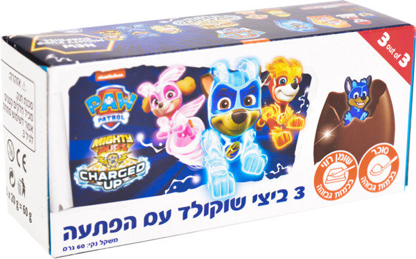 שלישיית ביצי שוקולד