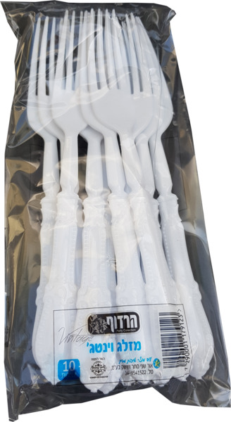 מזלג ענתיק 10 יח