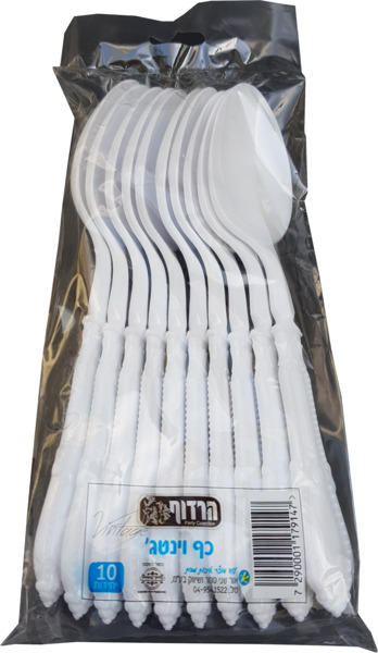 כף ענתיק 10 יח