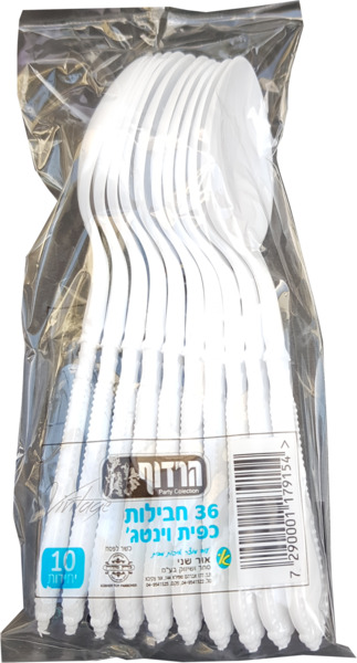 כפיות ענתיק 10 יח