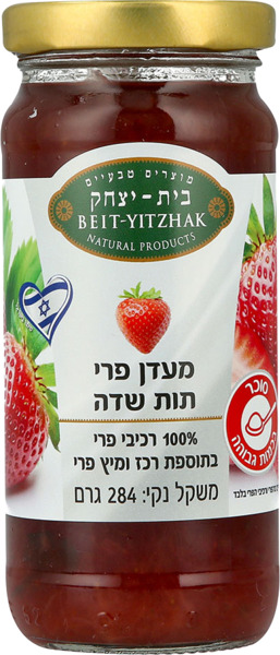 מעדן תות שדה 100% רכיבי פרי ללא תוספת סוכר